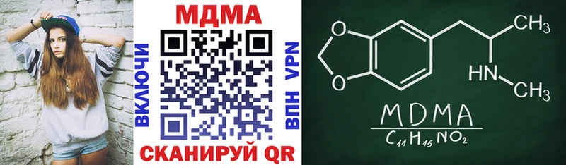 MDMA кристаллы  Коломна 