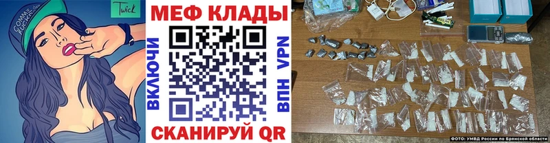 Мефедрон VHQ  ссылка на мегу зеркало  Коломна 