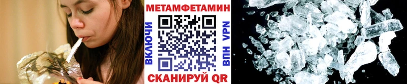 omg ССЫЛКА  Коломна  МЕТАМФЕТАМИН кристалл 