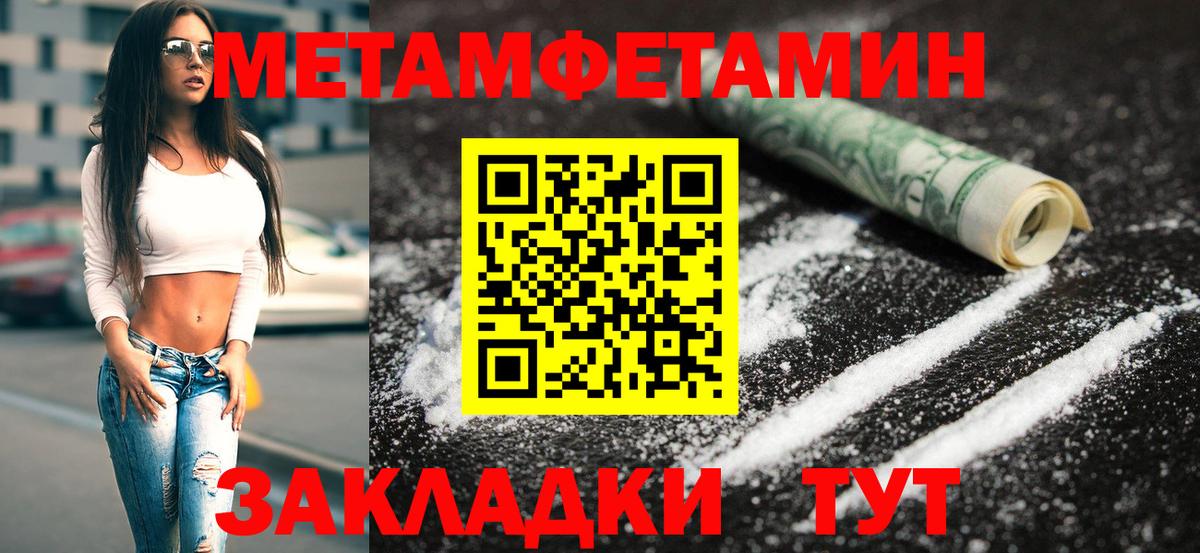 Первитин Декстрометамфетамин 99.9%  Первитин Декстрометамфетамин 99.9%  Вход с VPN  Коломна 