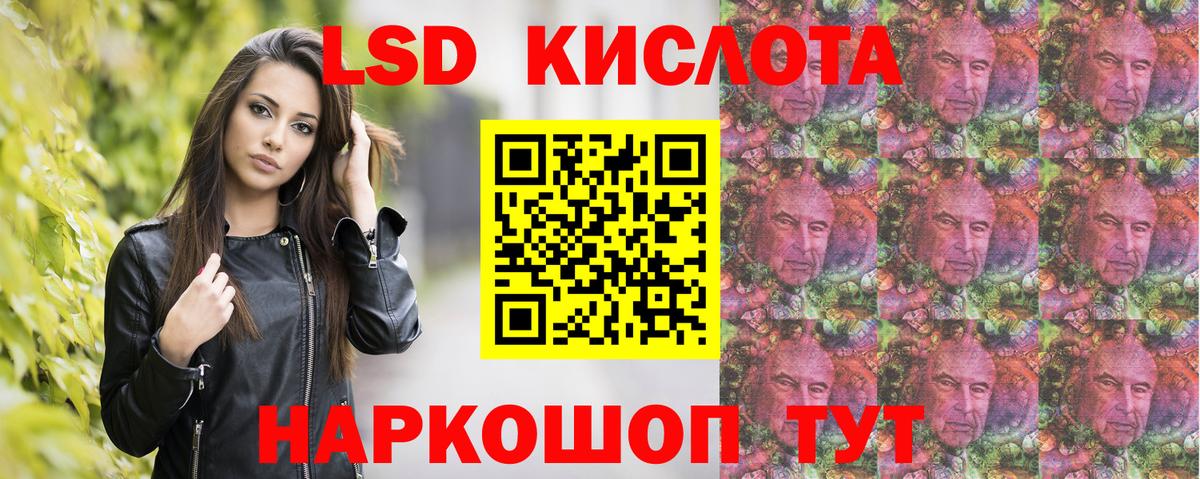 Коломна  Марки NBOMe 1,5мг  Вход с VPN 