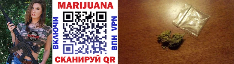 магазин продажи наркотиков Коломна МАРИХУАНА OG Kush