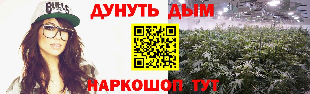 Бошки марихуана гибрид Коломна